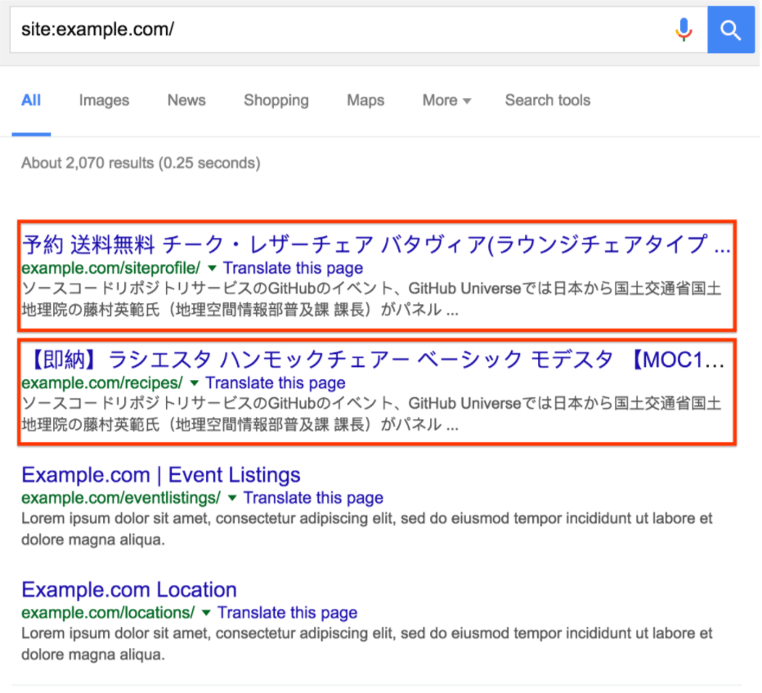 ژاپنی شدن صفحات سایت وتاثیرات منفی آن در سرچ گوگل |اکادمی ساسان درویش پور